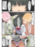 ギャルしか勝たないメス堕ち合宿