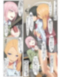 ギャルしか勝たないメス堕ち合宿