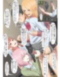 ギャルしか勝たないメス堕ち合宿