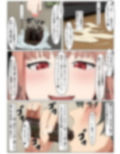 ギャルしか勝たないメス堕ち合宿