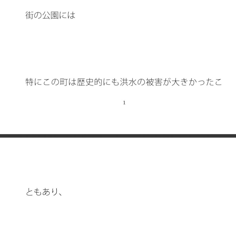 絵描きの旅人、ユウイチのスケッチブックに貯まった大量の哲学材料集のサンプル画像2