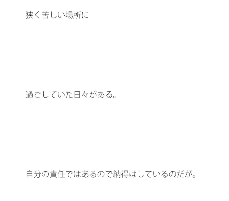 【無料】心の奥底にいるピンク色の助っ人のサンプル画像2