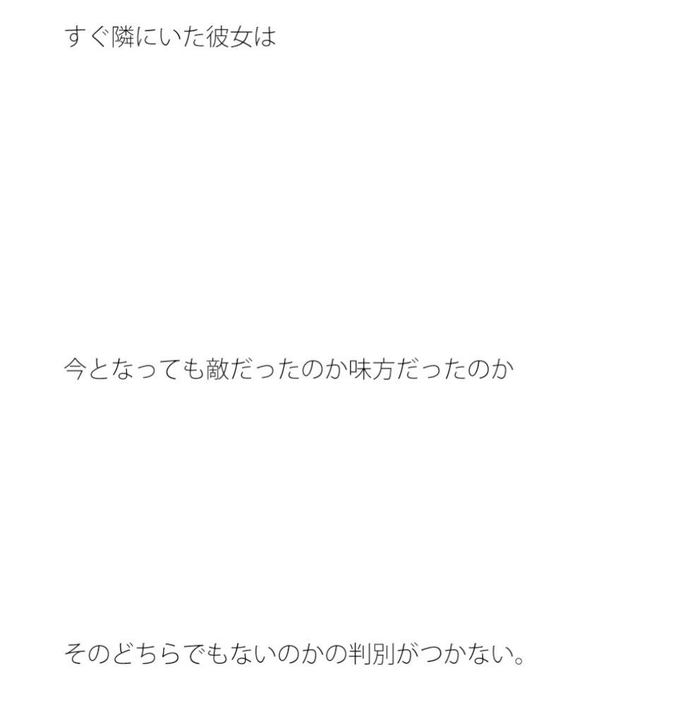 【無料】心の奥底にいるピンク色の助っ人のサンプル画像3