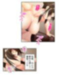 自粛期間で性欲を持て余した3人の女性に迫られた話 3巻
