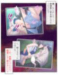 自粛期間で性欲を持て余した3人の女性に迫られた話 3巻