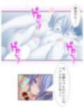襲われ、壊れたクラスのマドンナはビッチへと変貌する 2巻