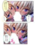 異世界の美少女たちにエッチを迫られて困ってます！ 2巻
