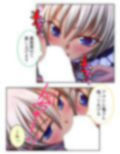 異世界の美少女たちにエッチを迫られて困ってます！ 2巻