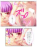 異世界の美少女たちにエッチを迫られて困ってます！ 2巻