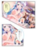 異世界の美少女たちにエッチを迫られて困ってます！ 2巻