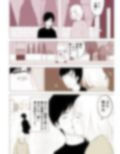 妊娠した幼なじみの人妻とイチャラブえっち！