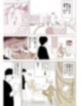 妊娠した幼なじみの人妻とイチャラブえっち！