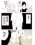 妊娠した幼なじみの人妻とイチャラブえっち！