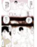 妊娠した幼なじみの人妻とイチャラブえっち！