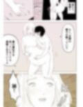 妊娠した幼なじみの人妻とイチャラブえっち！