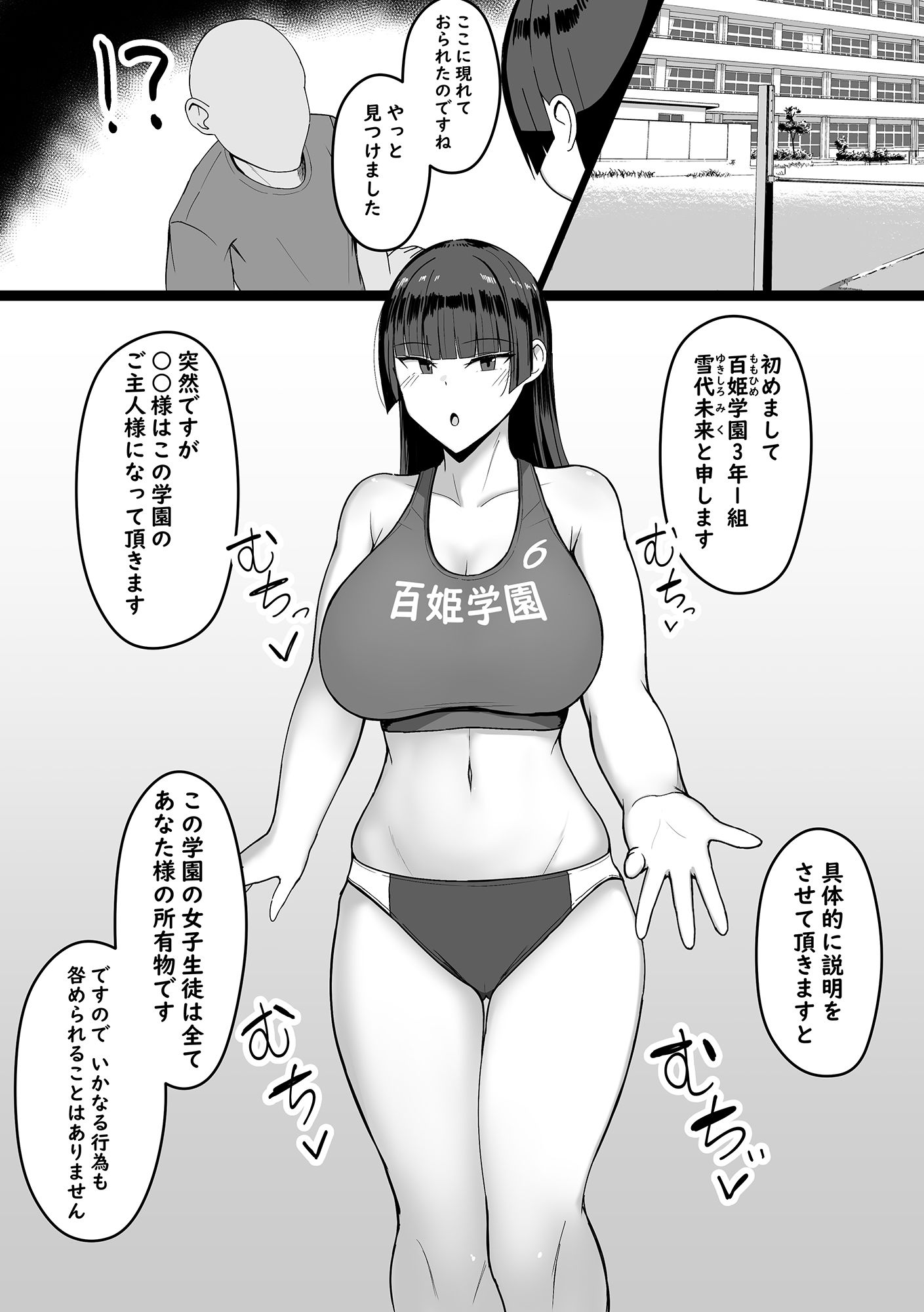 いちゃらぶレ●プ無理やり合意セックス集＋α7