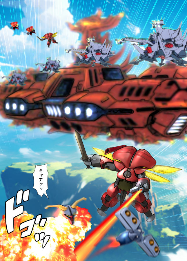 d_274078ダンバイン伝説シーラ・ラパーナのエロ画像2