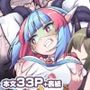 守るべき仲間に襲われちゃう気分ってどうですか（笑）？？