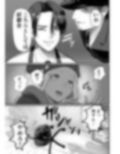 万引き娼年