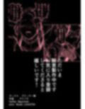 万引き娼年