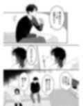 好きな子にゴムしなくていいよ？と言われた2
