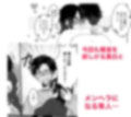 好きな子にゴムしなくていいよ？と言われた2