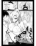 アスナ応援えっち！