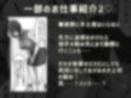 【モノクロ版】なりたい職業ランキング〜ミニ学生部門〜