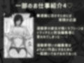 【モノクロ版】なりたい職業ランキング〜ミニ学生部門〜