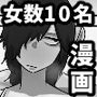 【モノクロ版】なりたい職業ランキング〜ミニ学生部門〜