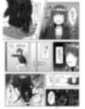 ゴキ姦便所