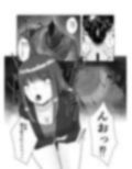 ゴキ姦便所