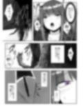 ゴキ姦便所