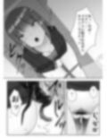 ゴキ姦便所