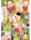 猫祭コミッション作品集FG●2次創作