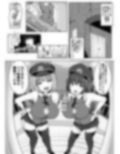 マゾ性癖ポリス