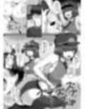マゾ性癖ポリス