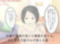 女教師と僕の母親 熟女に溺れる淫罪 繰り返す近親相姦 罪と罰の救済