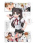 見えてますよセイバーさん