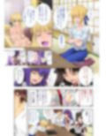 見えてますよセイバーさん