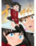 はいてますか？遠坂さん