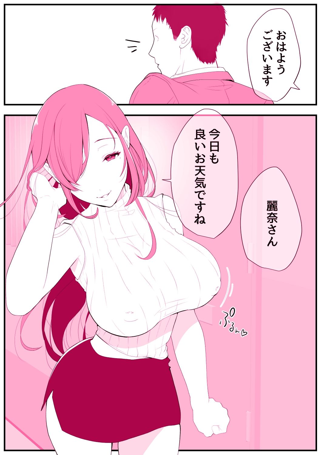 レンタルお母さん_2