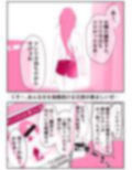 レンタルお母さん