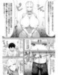 爆乳アンドロイドお姉さんに淫語マゾ攻め性処理される