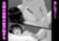 プール開き！第二次成長期を迎えた少女の初！恥毛処理