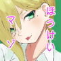 同級生に包茎バレしてされるがままにイかされちゃう話