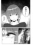 セルフ野外調教