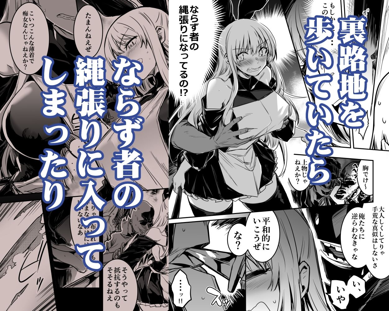 しぐれえびのエロ漫画冒険者ちゃんとえっちな冒険1おっぱいdmm18fanzaの画像