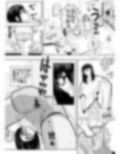 はじめましてミスターb