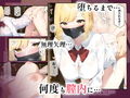 催〇アプリを小生意気なギャルに使ってみた